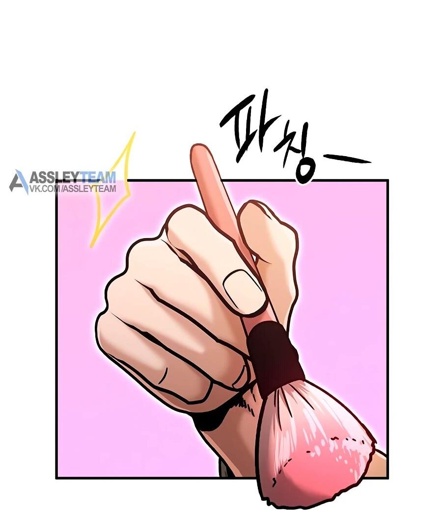 Манга Герой, который хорош во всем - Глава 67 Страница 58