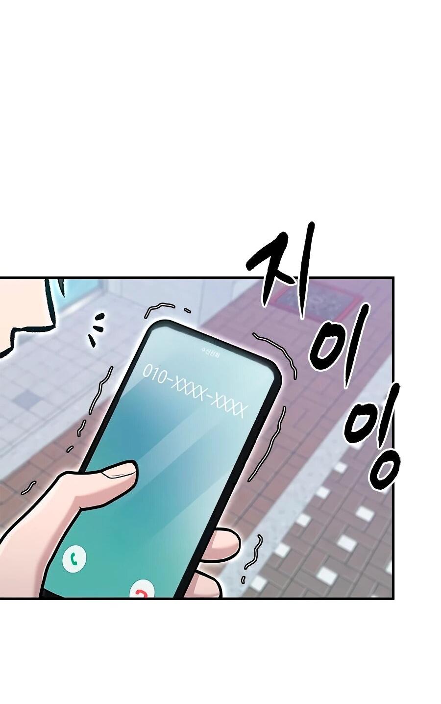 Манга Герой, который хорош во всем - Глава 67 Страница 2