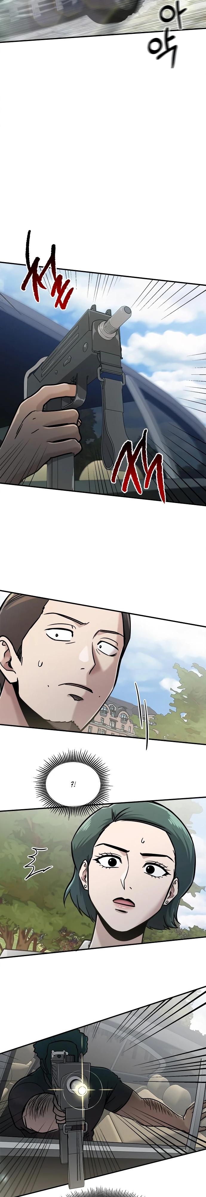 Манга Герой, который хорош во всем - Глава 48 Страница 16