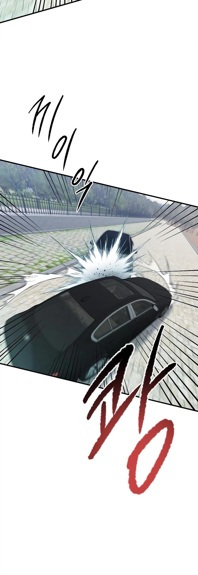 Манга Герой, который хорош во всем - Глава 48 Страница 23