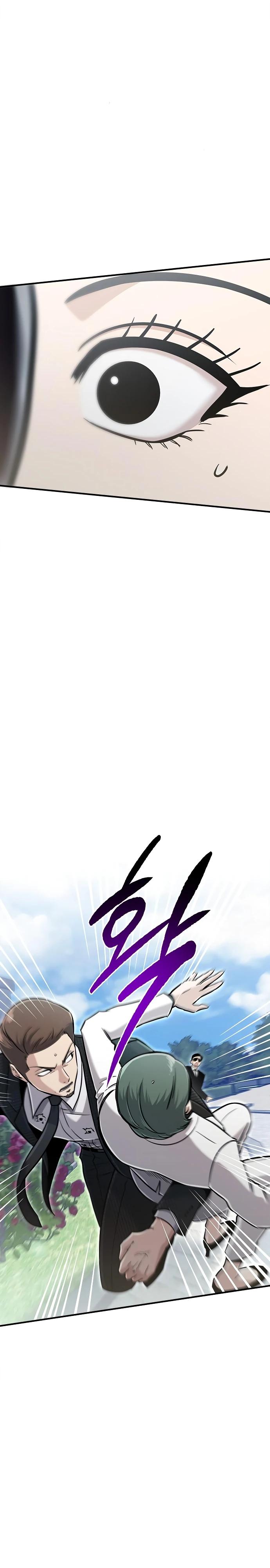 Манга Герой, который хорош во всем - Глава 48 Страница 19