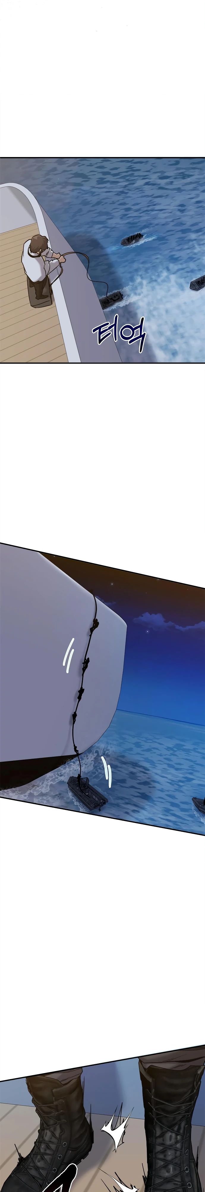 Манга Герой, который хорош во всем - Глава 49 Страница 24