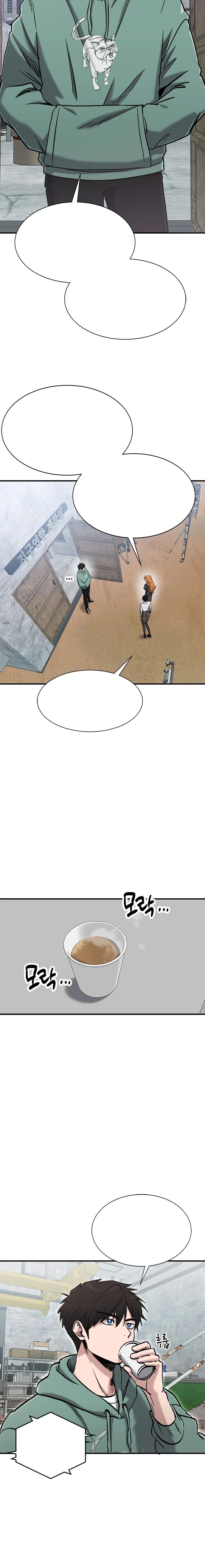 Манга Герой, который хорош во всем - Глава 49 Страница 5