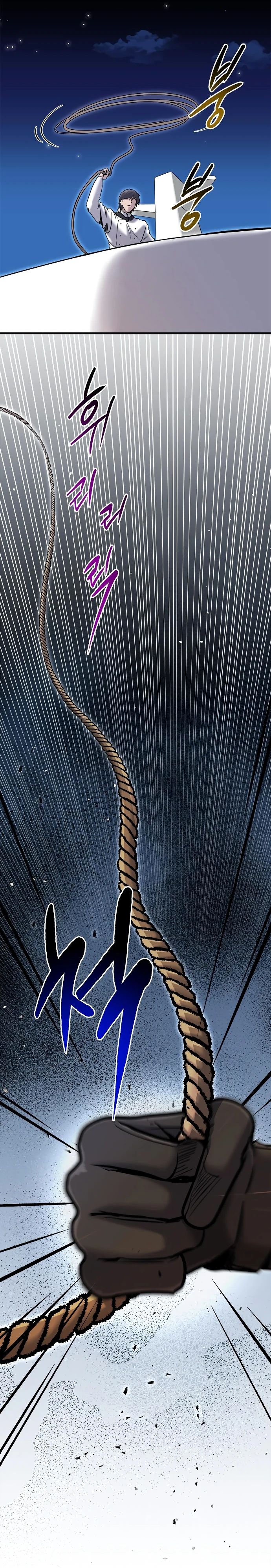 Манга Герой, который хорош во всем - Глава 49 Страница 23