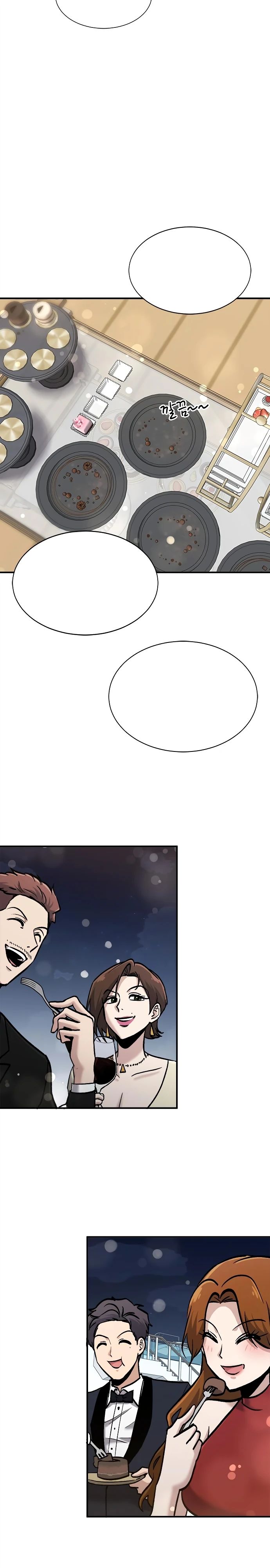 Манга Герой, который хорош во всем - Глава 49 Страница 20