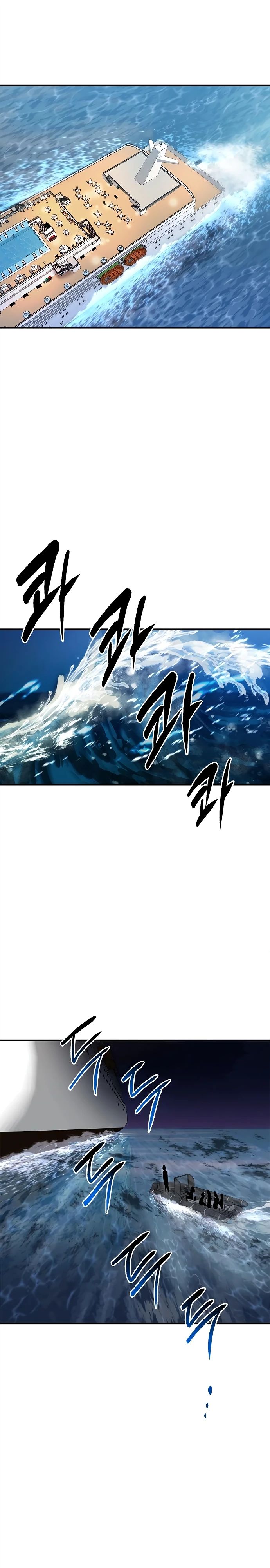 Манга Герой, который хорош во всем - Глава 49 Страница 21