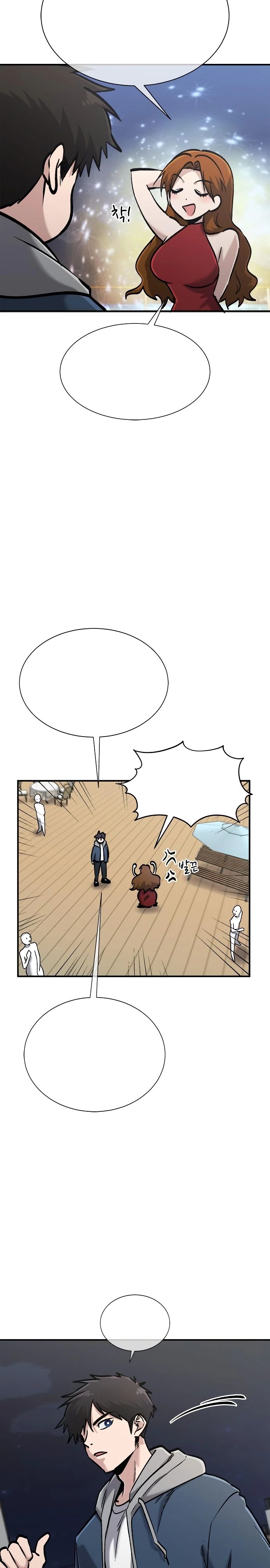 Манга Герой, который хорош во всем - Глава 49 Страница 10