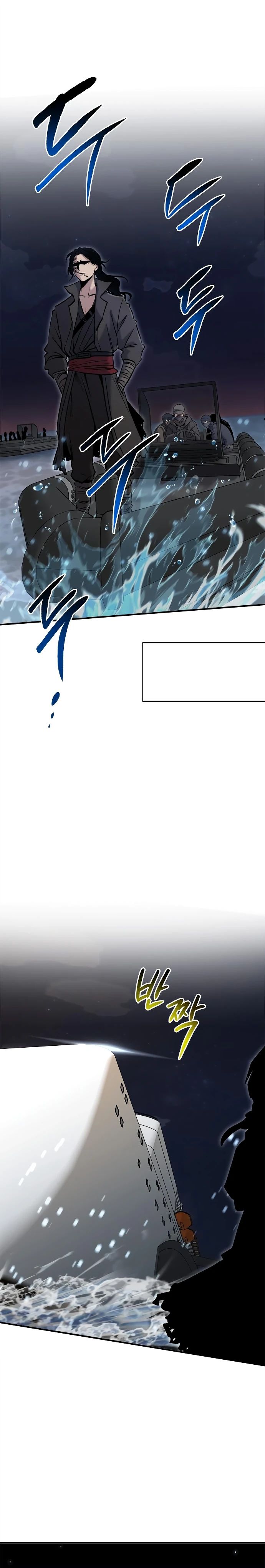 Манга Герой, который хорош во всем - Глава 49 Страница 22