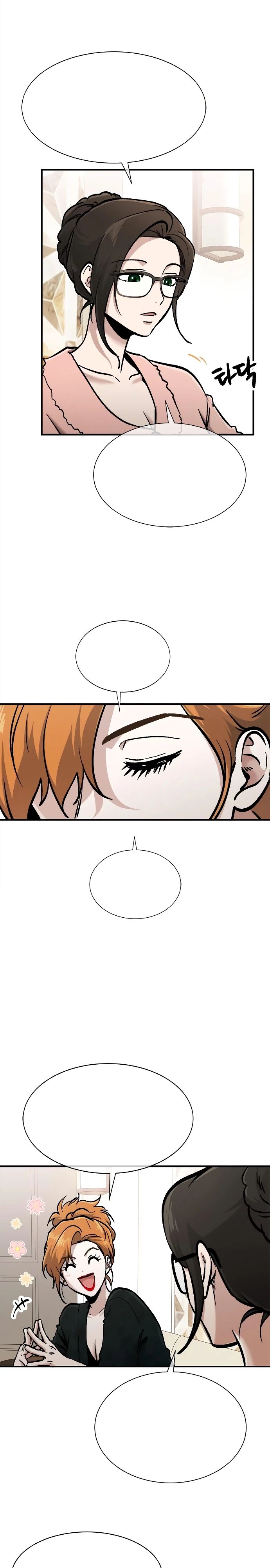 Манга Герой, который хорош во всем - Глава 49 Страница 3