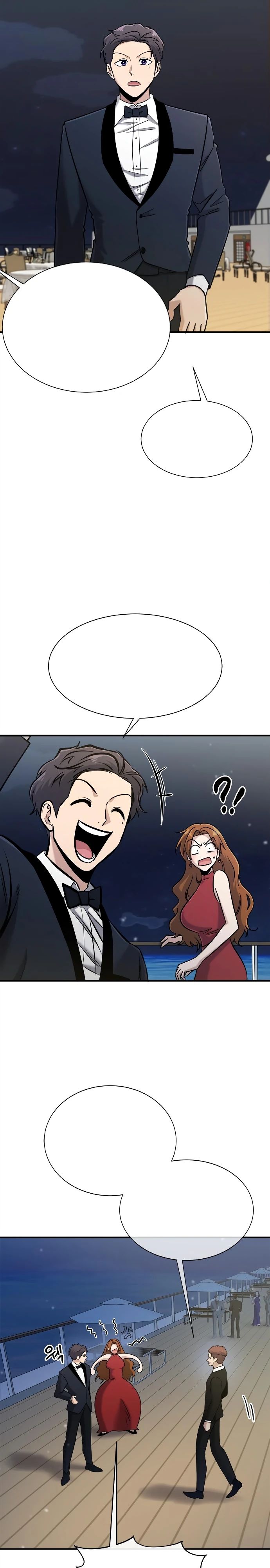 Манга Герой, который хорош во всем - Глава 49 Страница 13