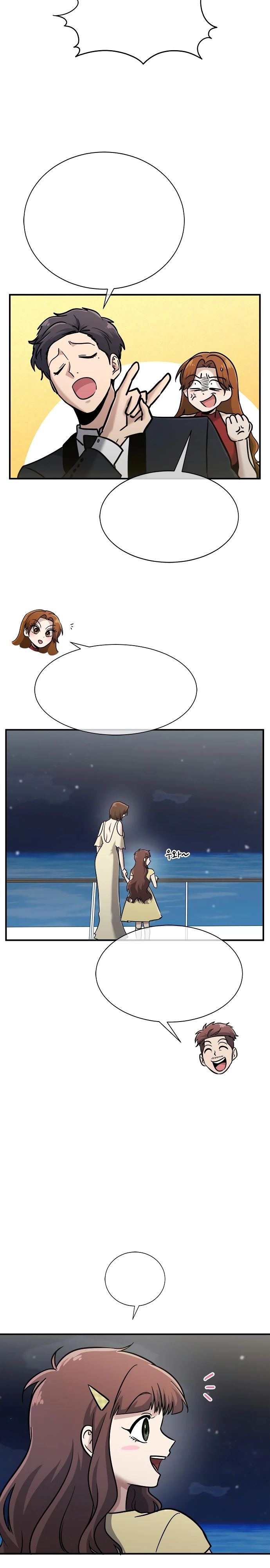 Манга Герой, который хорош во всем - Глава 49 Страница 14