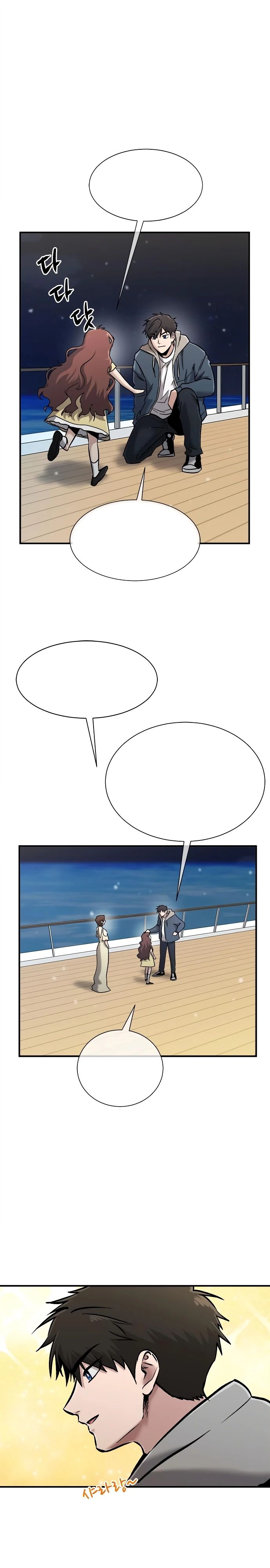 Манга Герой, который хорош во всем - Глава 49 Страница 15