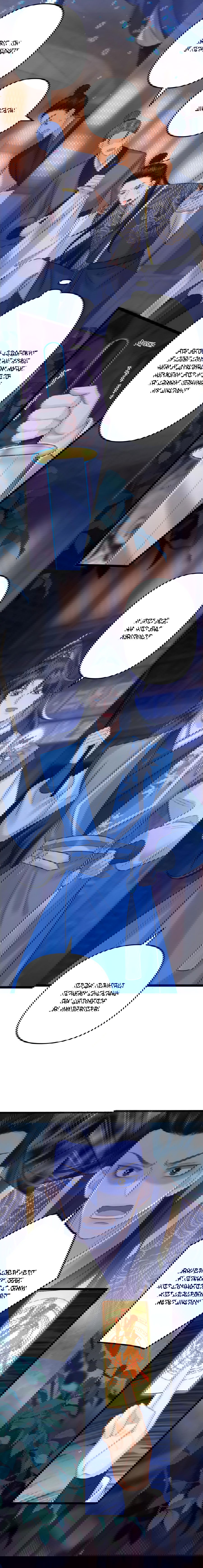 Манга Я переродился в злодея второго плана, которого все ненавидят - Глава 63 Страница 2