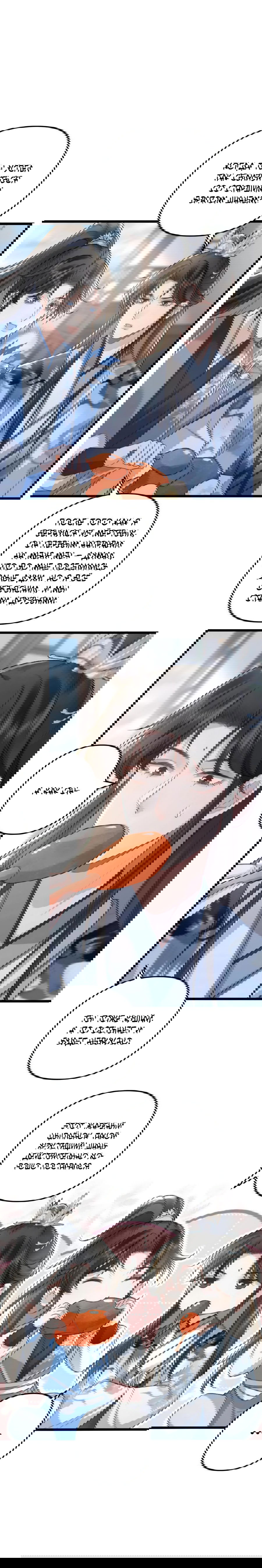 Манга Я переродился в злодея второго плана, которого все ненавидят - Глава 66 Страница 5