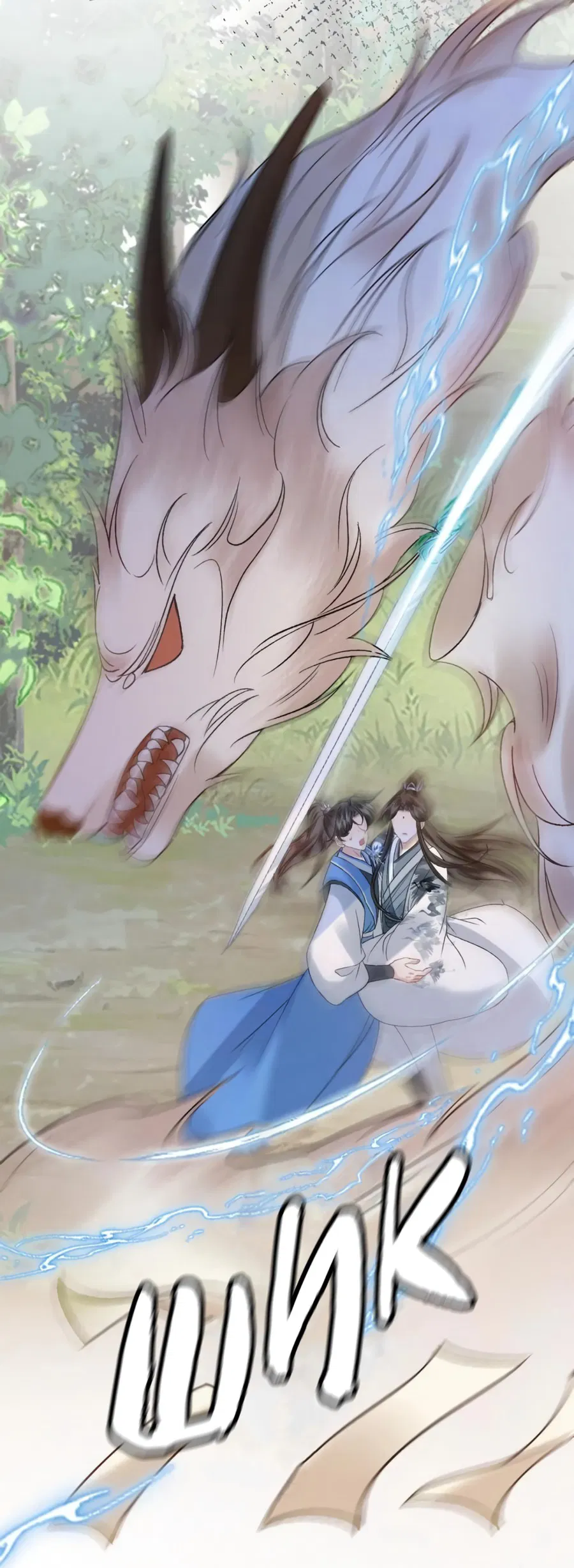 Манга Я переродился в злодея второго плана, которого все ненавидят - Глава 74 Страница 4