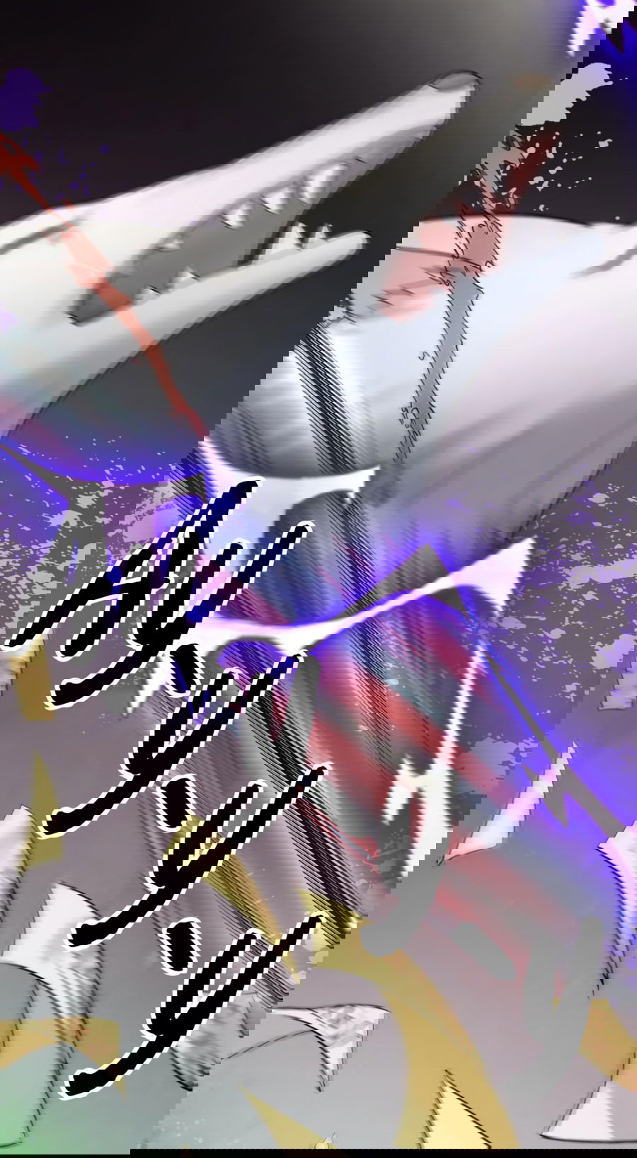 Манга Я переродился в злодея второго плана, которого все ненавидят - Глава 76 Страница 5