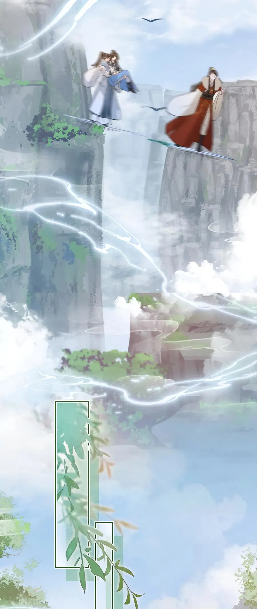 Манга Я переродился в злодея второго плана, которого все ненавидят - Глава 79 Страница 9