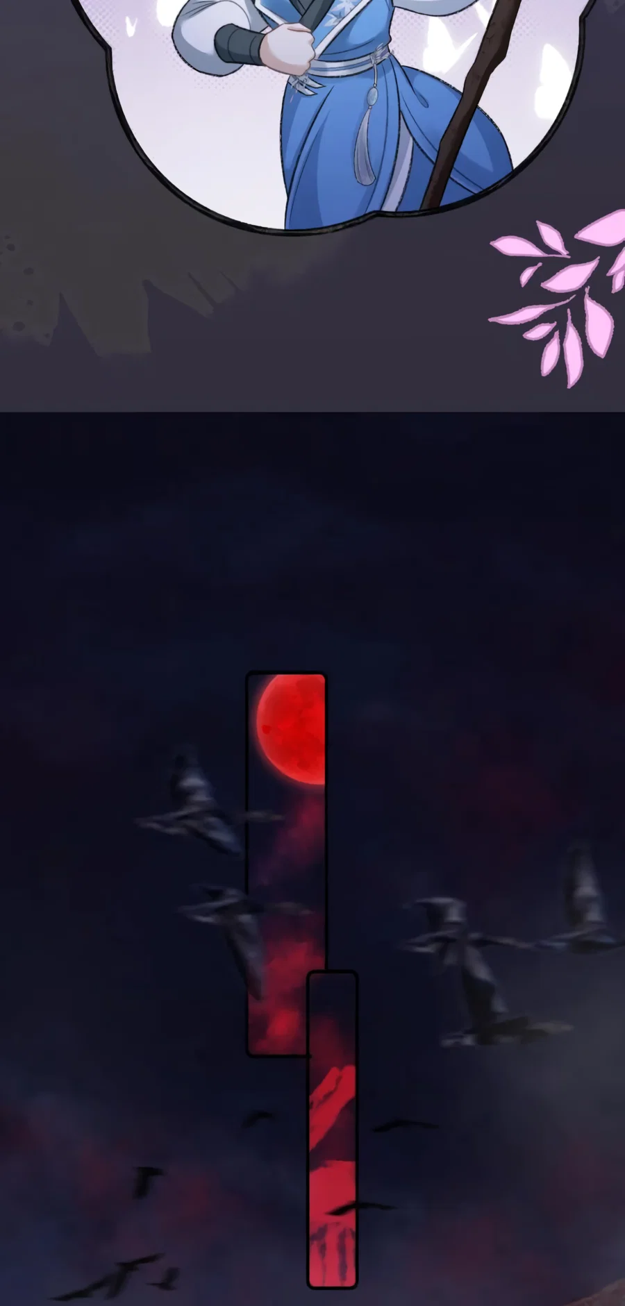 Манга Я переродился в злодея второго плана, которого все ненавидят - Глава 85 Страница 4