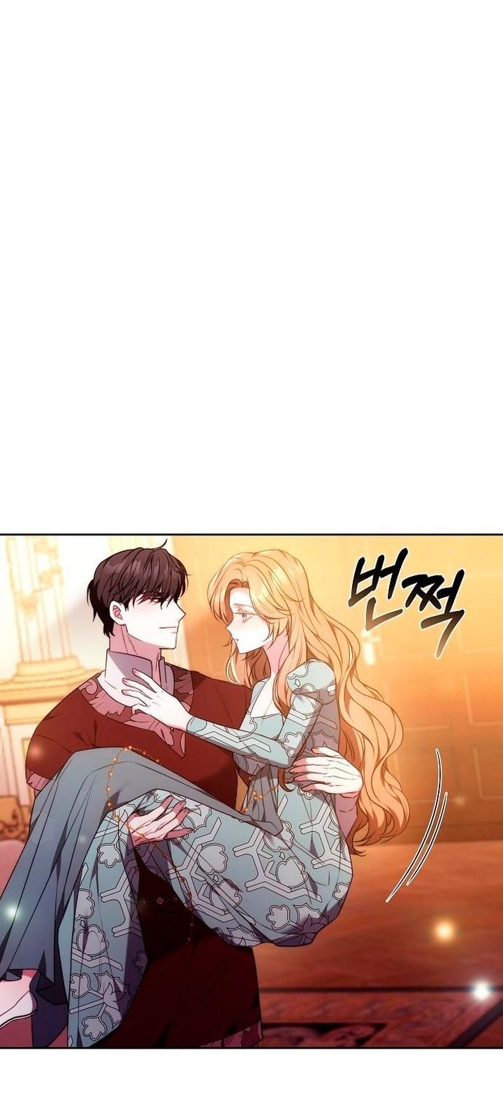 Манга Я воспитаю его по-другому - Глава 55 Страница 46