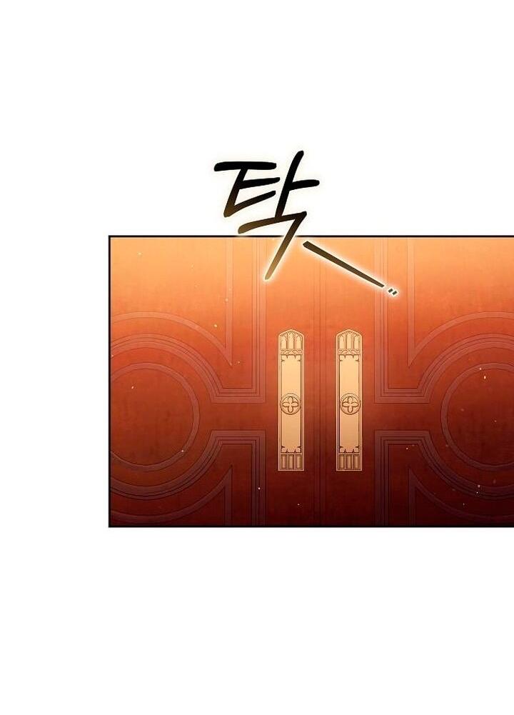 Манга Я воспитаю его по-другому - Глава 55 Страница 32