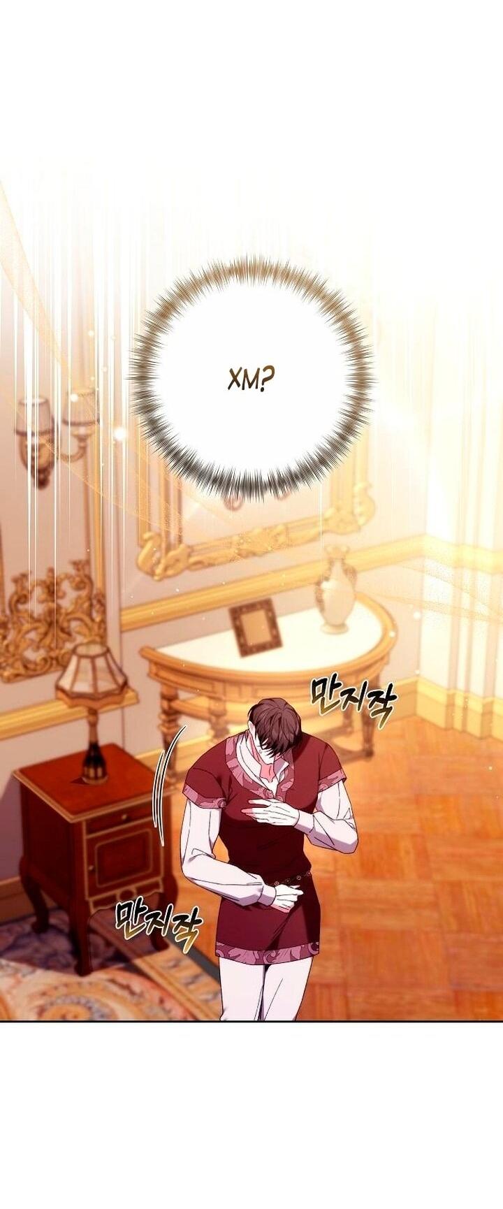 Манга Я воспитаю его по-другому - Глава 55 Страница 56