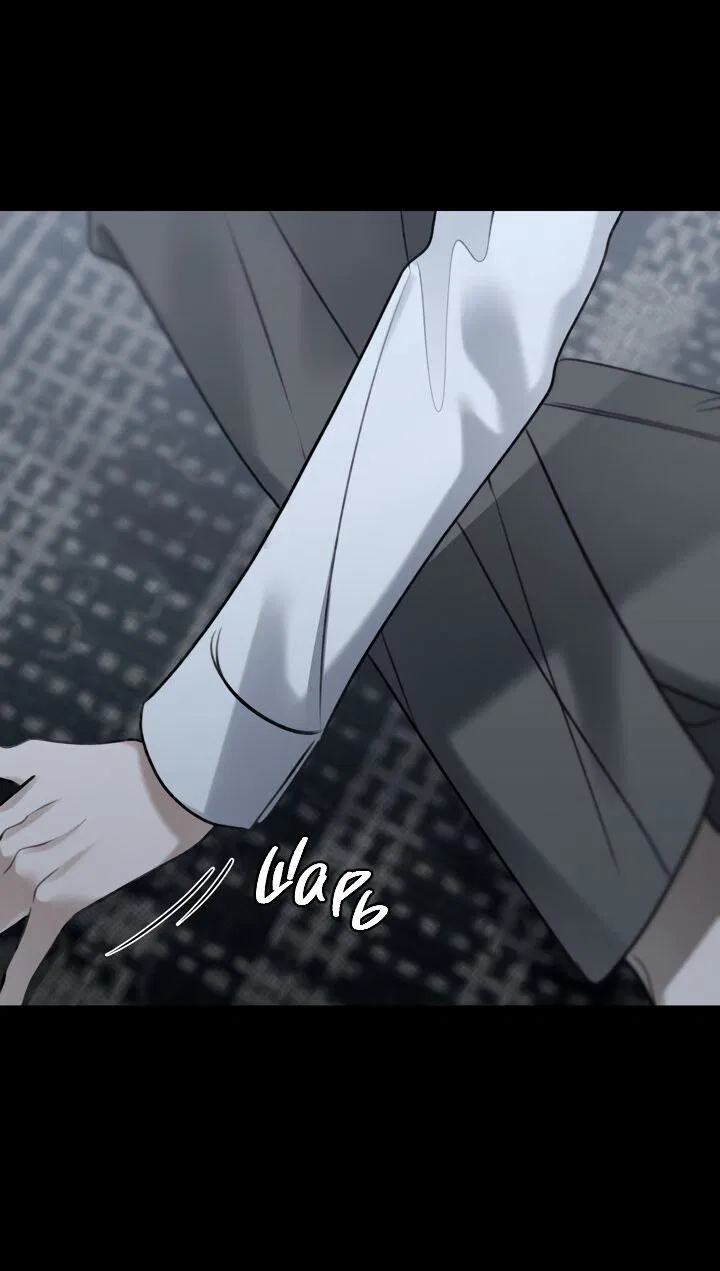 Манга Кровать восемнадцатилетнего - Глава 43 Страница 17