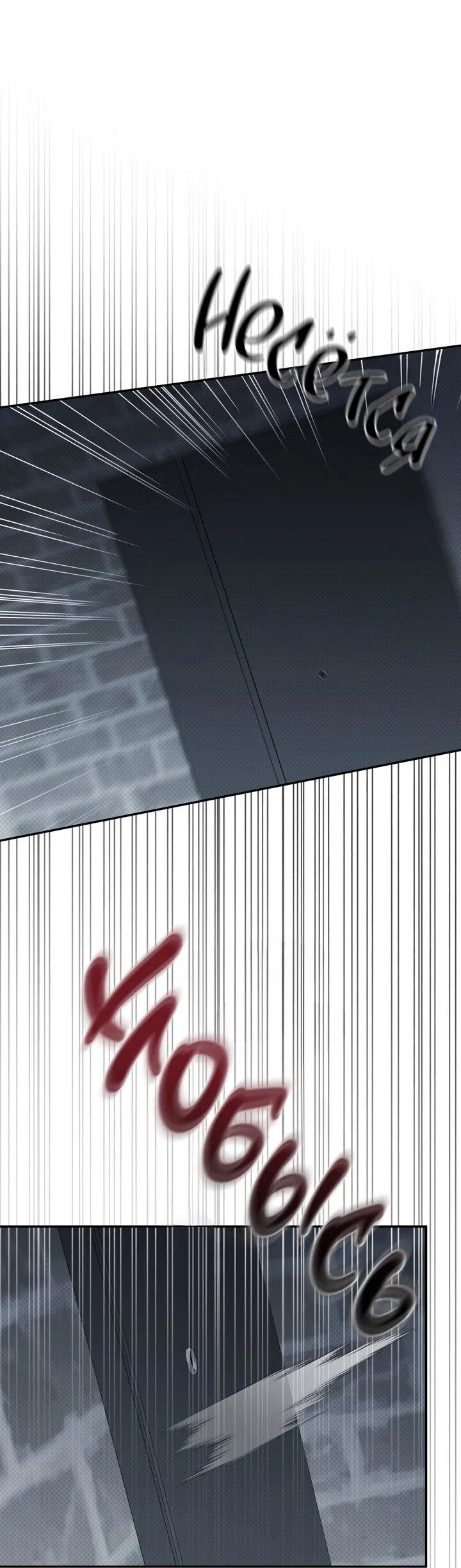 Манга Кровать восемнадцатилетнего - Глава 43 Страница 42