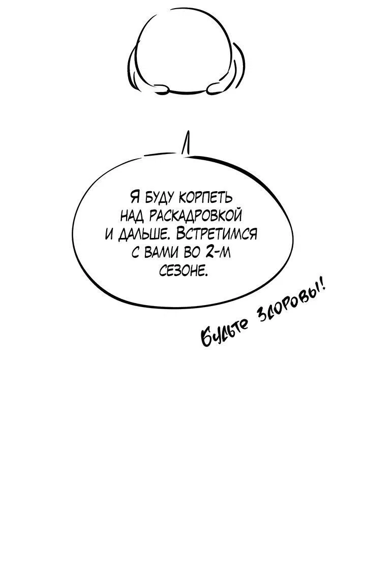 Манга Кровать восемнадцатилетнего - Глава 43.1 Страница 6