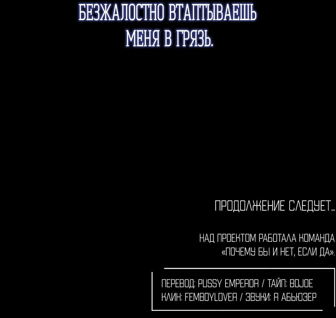 Манга Кровать восемнадцатилетнего - Глава 48 Страница 70