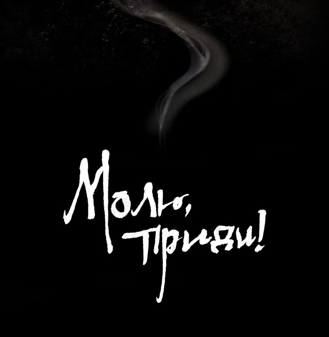 Манга Кровать восемнадцатилетнего - Глава 14 Страница 63