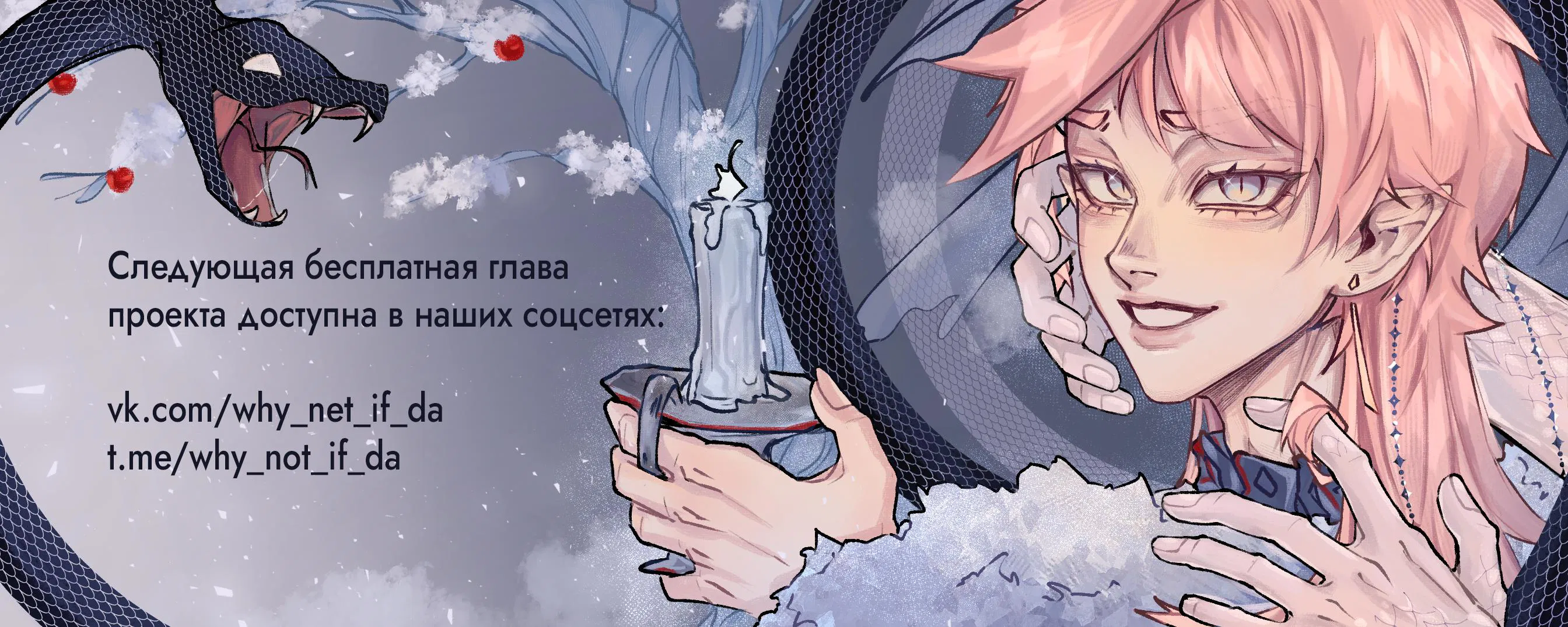 Манга Кровать восемнадцатилетнего - Глава 21 Страница 58