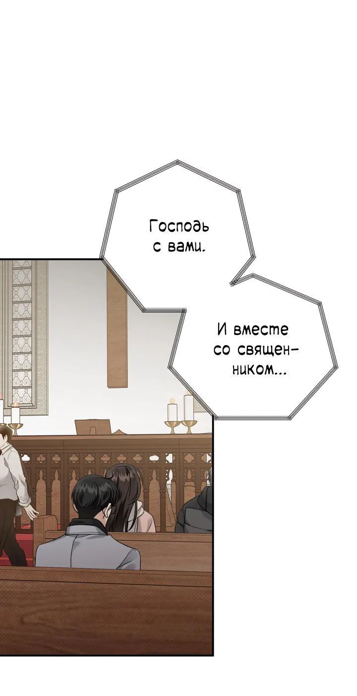 Манга Кровать восемнадцатилетнего - Глава 25 Страница 3