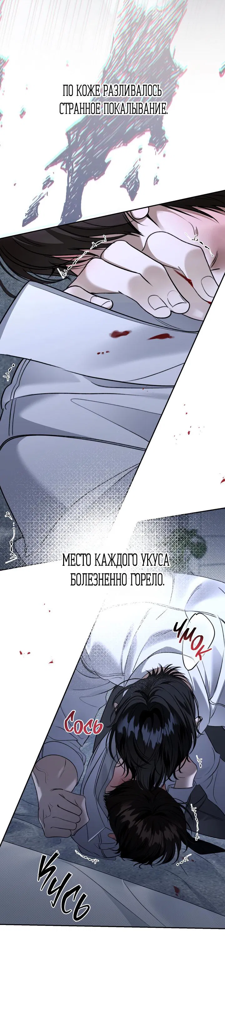 Манга Кровать восемнадцатилетнего - Глава 41 Страница 46