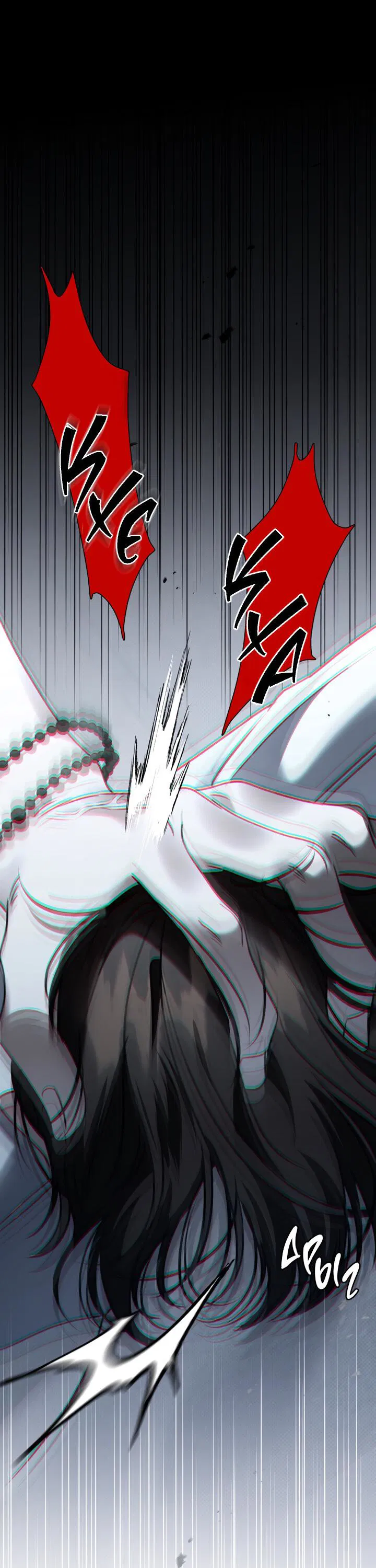 Манга Кровать восемнадцатилетнего - Глава 41 Страница 24