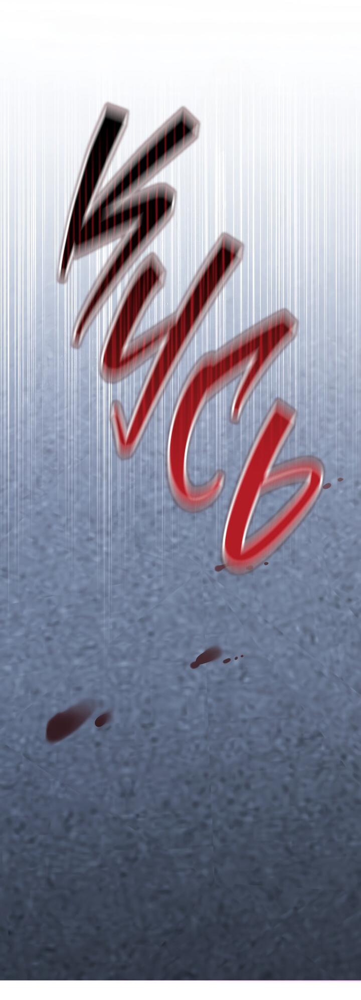 Манга Кровать восемнадцатилетнего - Глава 41 Страница 43