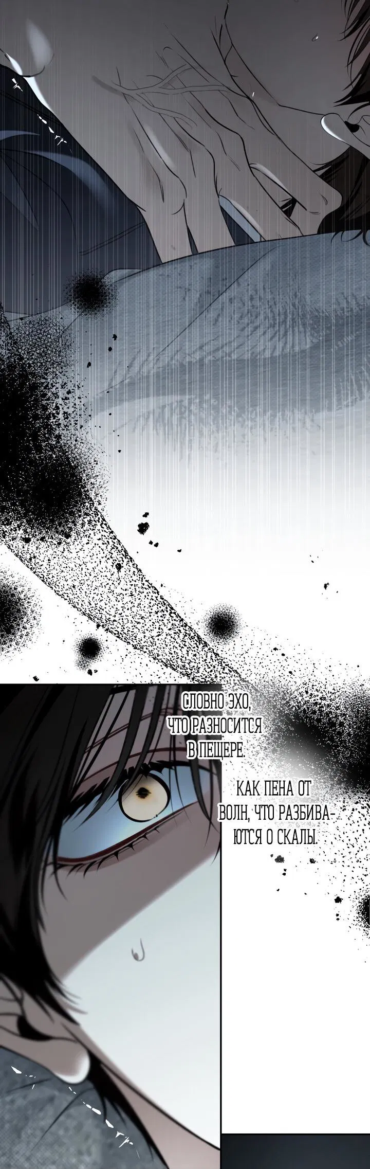 Манга Кровать восемнадцатилетнего - Глава 41 Страница 3