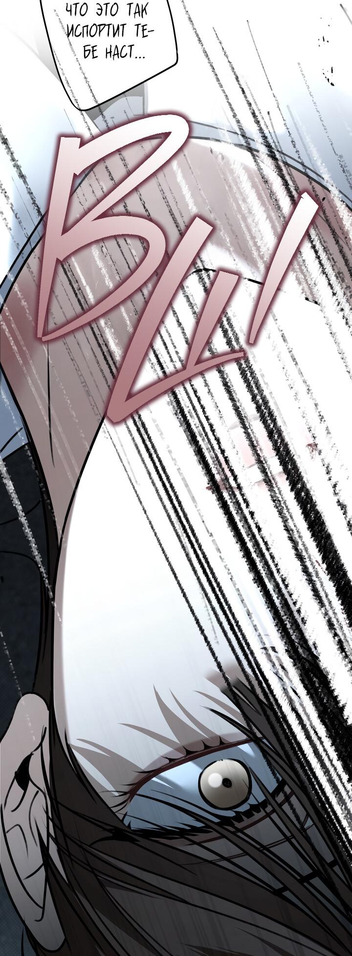 Манга Кровать восемнадцатилетнего - Глава 41 Страница 18