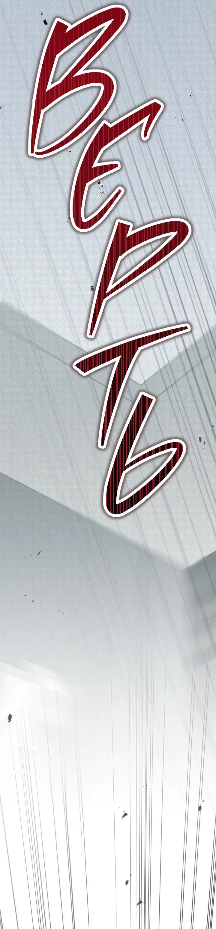 Манга Кровать восемнадцатилетнего - Глава 41 Страница 20