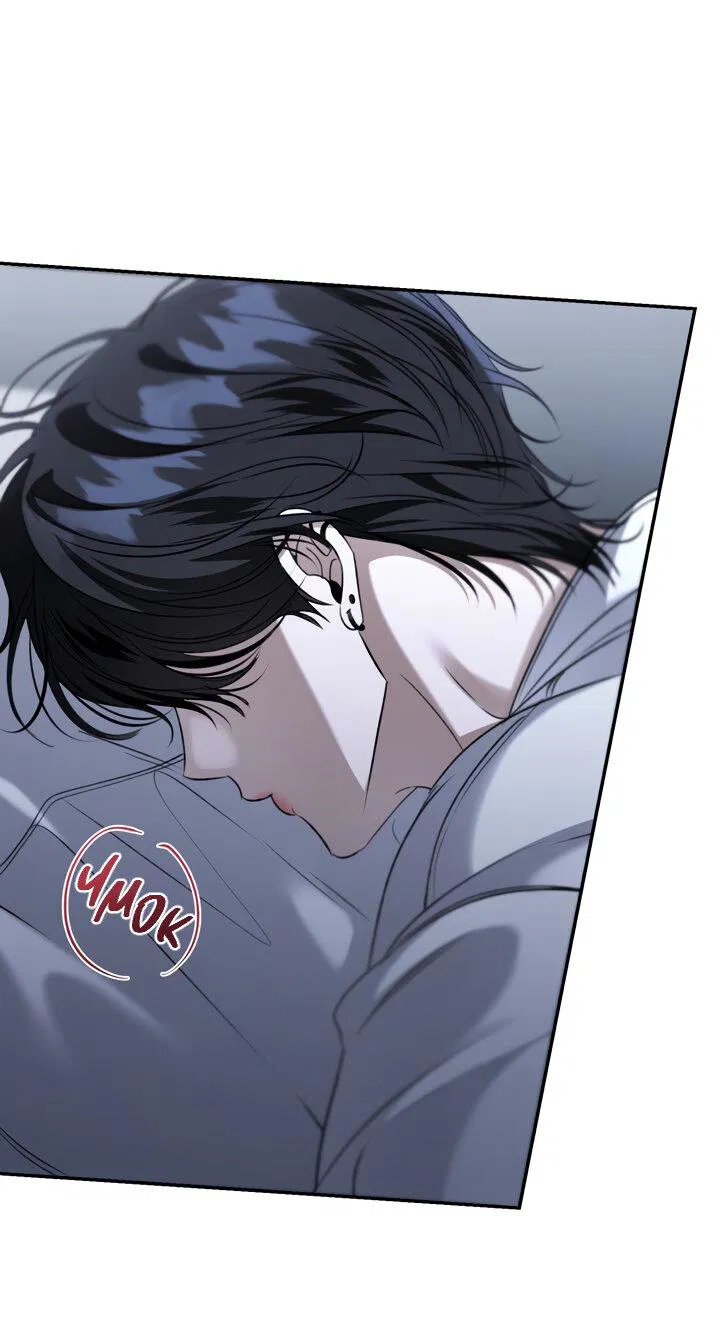 Манга Кровать восемнадцатилетнего - Глава 41 Страница 47