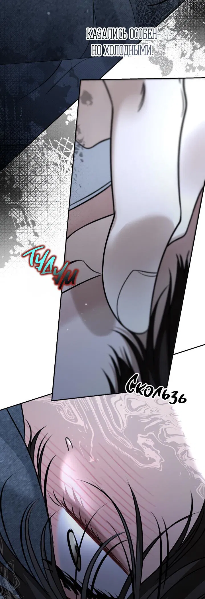 Манга Кровать восемнадцатилетнего - Глава 41 Страница 32