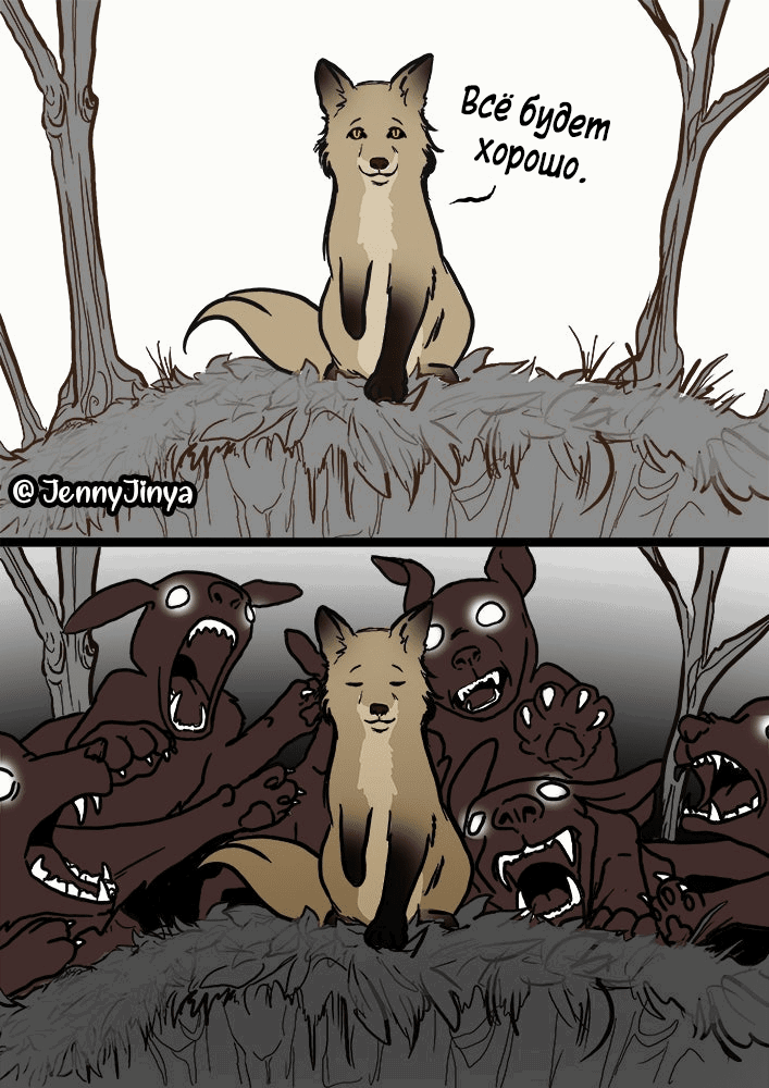 Манга Любящий Жнец - Глава 71 Страница 11