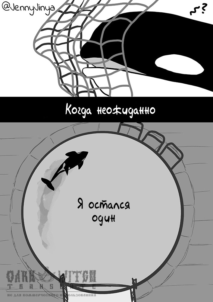 Манга Любящий Жнец - Глава 18 Страница 3