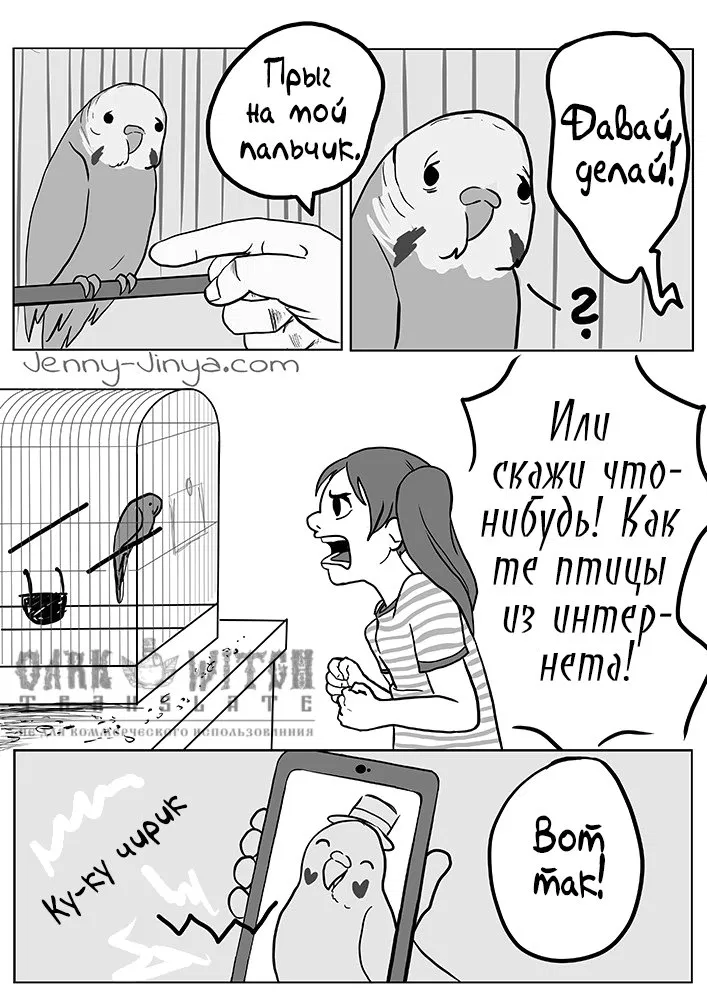 Манга Любящий Жнец - Глава 16 Страница 5