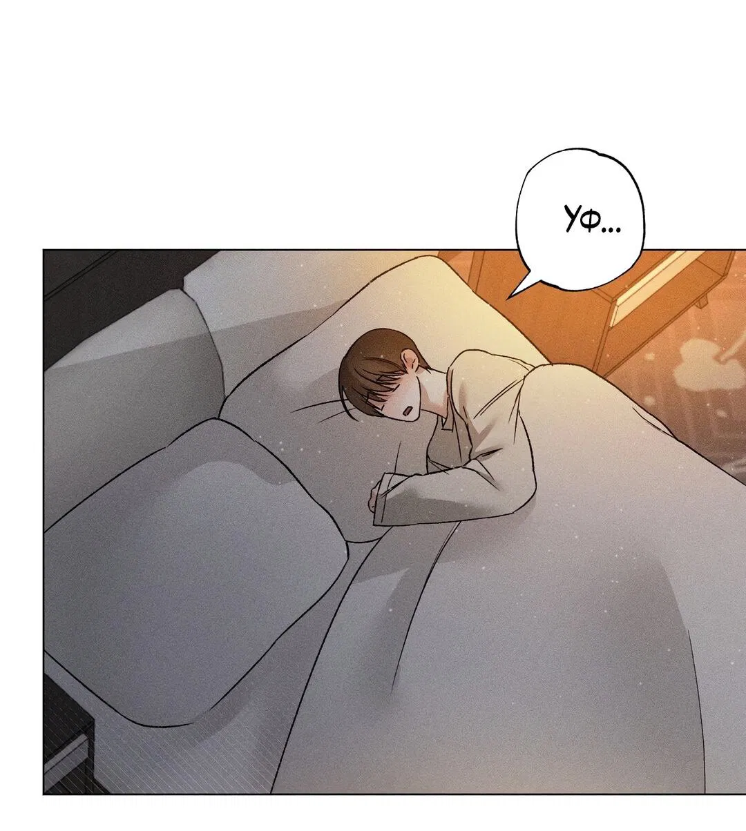 Манга Крупным планом - Глава 36 Страница 45