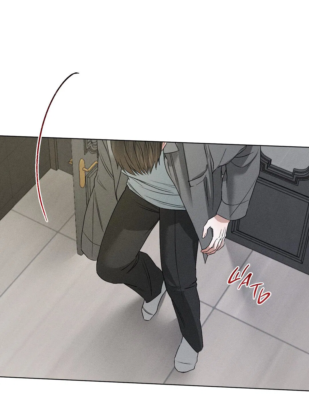 Манга Крупным планом - Глава 37 Страница 72