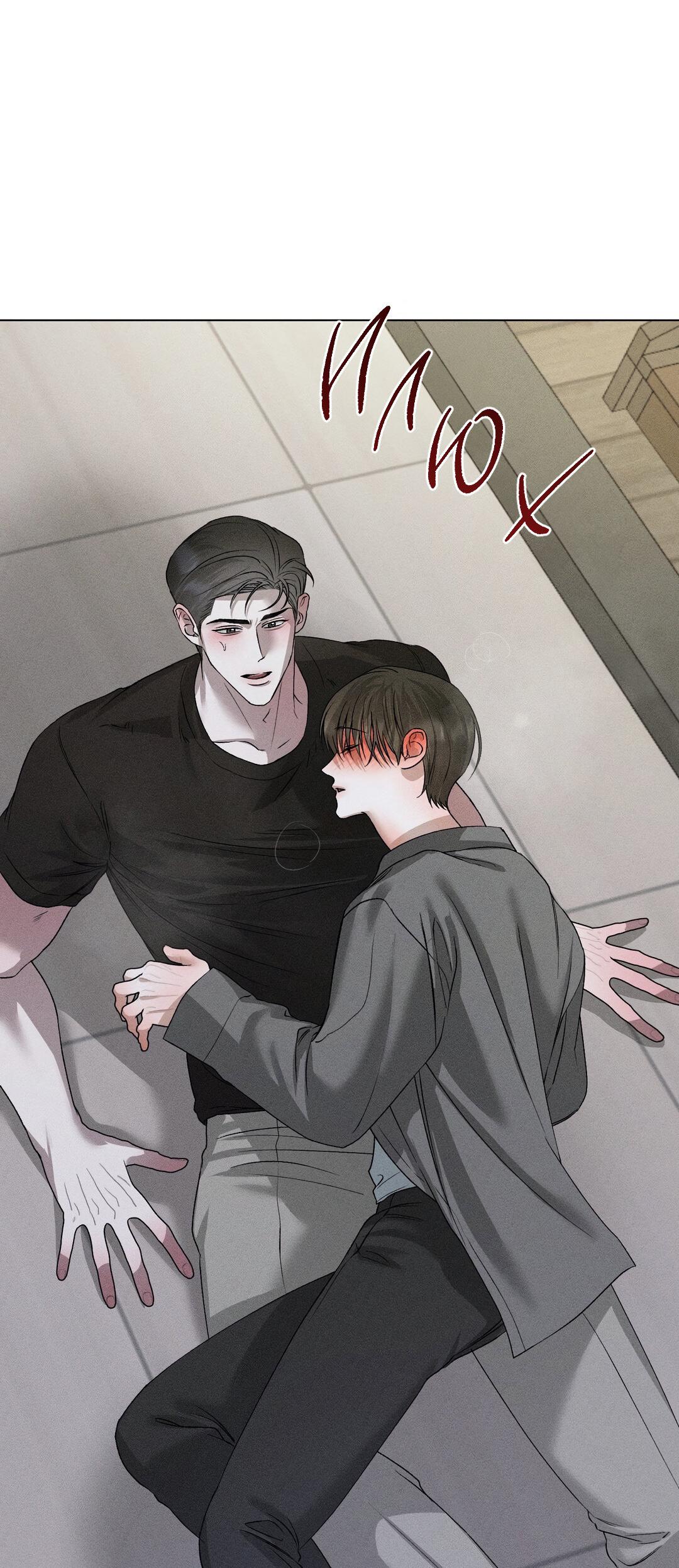 Манга Крупным планом - Глава 37 Страница 75