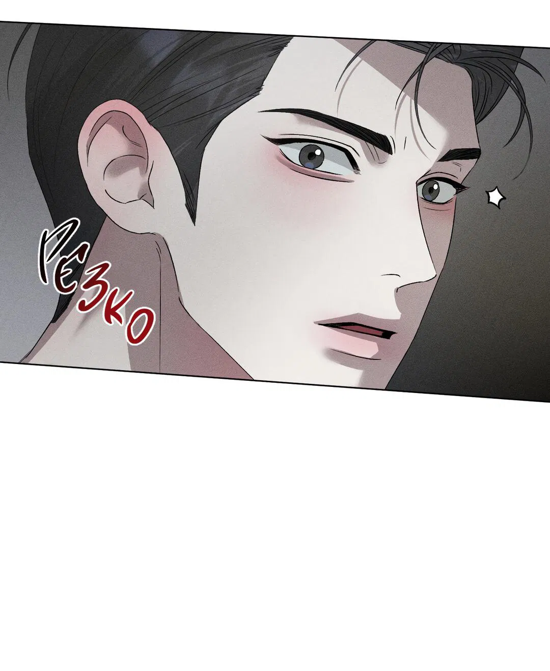 Манга Крупным планом - Глава 37 Страница 73