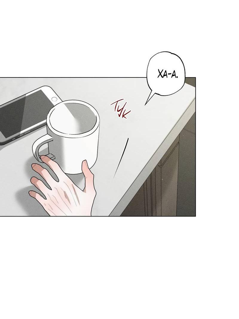 Манга Крупным планом - Глава 42 Страница 25