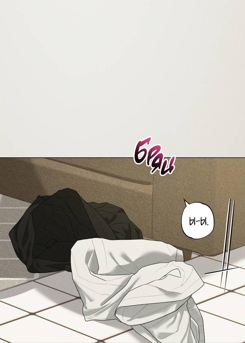 Манга Крупным планом - Глава 42 Страница 4