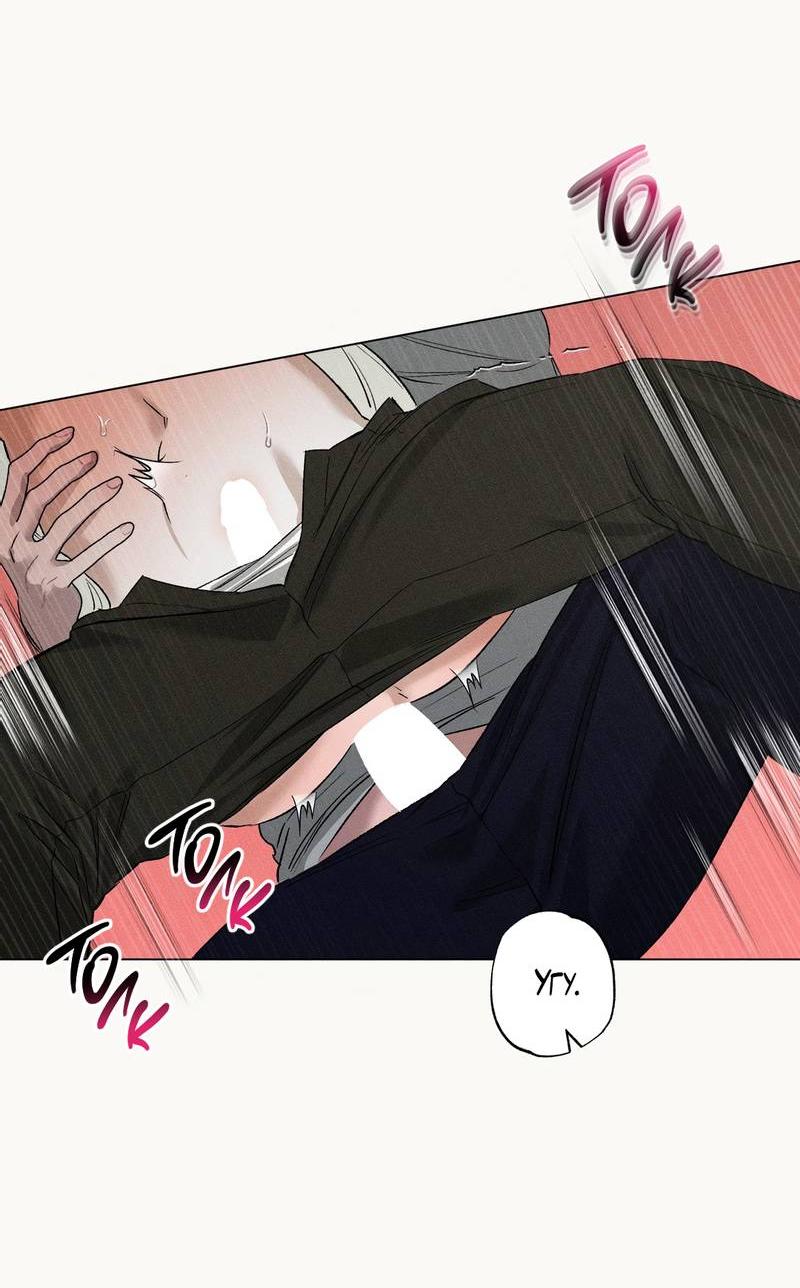 Манга Крупным планом - Глава 41 Страница 47